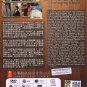 Japanese Drama DVD A Swinging Single aka Dokushin Kizoku (2013 /ç¬èº«è²´æ) Eng Sub