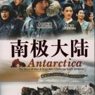 Japanese Drama DVD Antarctica aka Nankyoku Tairiku (2011 / 南极大陆) English Sub