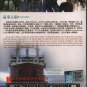 Japanese Drama DVD Antarctica aka Nankyoku Tairiku (2011 / &aring;��&aelig;��&aring;&curren;&sect;&eacute;��) English Sub