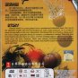 Japanese Drama DVD Buzzer Beat (2009/ 零秒出手) English Subtitle