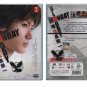 Japanese Drama DVD Bloody Monday Season 1+2 ( 2008-2010 / 嗜血星期一 )