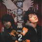 Japanese Drama DVD Bloody Monday Season 1+2 ( 2008-2010 / 嗜血星期一 )