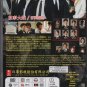 Japanese Drama DVD BG Personal Bodyguard Season 1+2 ( 2018-2020 / åå½ä¿é ) English Subtitle