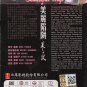 Japanese Drama DVD Beautiful Trap - Zanka: Beautiful Snares (2015 / 美丽陷阱) Eng Sub
