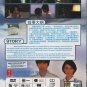 Japanese Drama DVD Cloud's Stairs aka Kumo no Kaidan (2013 / 云的阶梯) English Sub