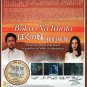 Japanese Drama DVD Boku No Imoto (2009 / &aelig;��&ccedil;��&aring;&brvbar;&sup1;&aring;&brvbar;&sup1;) English Subtitle