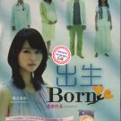 Japanese Drama DVD Umareru aka Born (2011 / 出生) English Subtitle