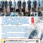 Chinese Drama HD DVD Flight To You Vol.1-39 End (2022 / åé£èè¡) English Subtitle