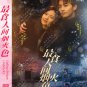 Chinese Drama HD DVD Falling Before Fireworks Vol.1-23 End (2023 / æé£äººé´çç«è²)