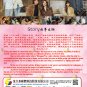 Chinese Drama HD DVD Falling Before Fireworks Vol.1-23 End (2023 / æé£äººé´çç«è²)