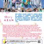 Chinese Drama HD DVD Binary Love Vol.1-24 End (2022 / äºè¿å¶æç±) English Subtitle