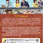 Chinese Drama HD DVD The Sweet Love Story Vol.1-28 End (2020 / è´æä»¬çççå°ç¾æ»¡)