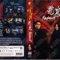 Korean Drama DVD Revenant Vol.1-12 End (2023 / æ¶é¬¼) English Subtitle