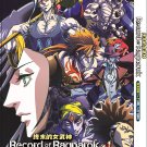 Anime DVD Record Of Ragnarok Season 1+2 Vol.1-27 End English Dubbed 终末的女武神
