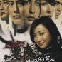 Japanese Drama DVD Guilty, Akuma to Keiyakushita Onna (2010 / &aring;��&aelig;�&iexcl;&eacute;&shy;�&aring;&yen;�&ccedil;&acute;�&ccedil;��&aring;&yen;&sup3;&auml;&ordm;&ordm;) Eng Sub