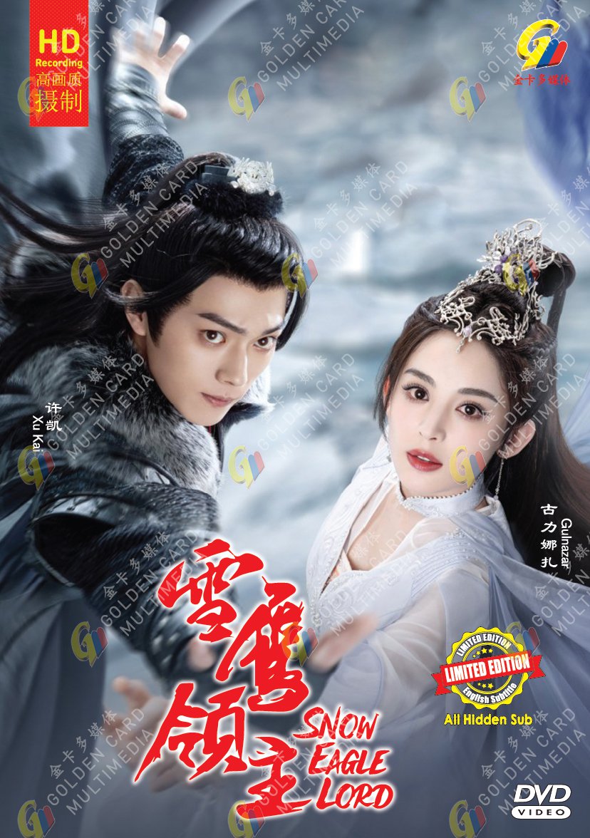 Chinese Drama HD DVD Snow Eagle Lord Vol.1-40 End (2023 / &eacute;�&ordf;&eacute;&sup1;&deg;&eacute;&cent;�&auml;&cedil;&raquo;) English Subtitle
