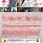 Chinese Drama HD DVD Mysterious Lotus Casebook Vol.1-40 End (2023 / &egrave;�&sup2;&egrave;�&plusmn;&aelig;&yen;&frac14;) Eng Sub