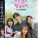 Korean Drama DVD See You In My 19th Life Vol.1-12 End (2023 / 今生也请多指教) Eng Sub