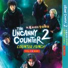 Korean Drama DVD The Uncanny Counter 2: Counter Punch Vol.1-12End (2023)
