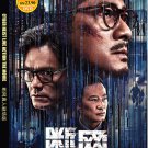 Chinese Movie DVD Cyber Heist (2023 Film / 断网) English Subtitle