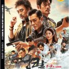 Chinese Movie DVD The White Storm Movie Collection Part 1-3 (扫毒 2013 2019 2023)