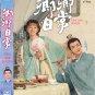 Chinese Drama HD DVD New Life Begins Vol.1-40 End (2023 / å¿å¿æ¥å¸¸) English Subtitle