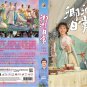 Chinese Drama HD DVD New Life Begins Vol.1-40 End (2023 / å¿å¿æ¥å¸¸) English Subtitle