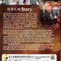 Chinese Drama HD DVD Fireworks Of My Heart Vol.1-40 End (2023 / æç人é´çç«) Eng Sub