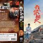 Chinese Drama HD DVD Fireworks Of My Heart Vol.1-40 End (2023 / æç人é´çç«) Eng Sub