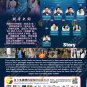 Korean Drama DVD Durian's Affair Vol.1-16 End (2023 / 榴è²å°å§) English Subtitle