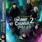 Korean Drama DVD The Uncanny Counter Season 2: Counter Punch Vol.1-12 End (2023)