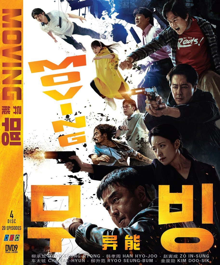 Korean Drama DVD Moving Vol.1-20 End (2023 / &aring;&frac14;�&egrave;�&frac12;) English Subtitle