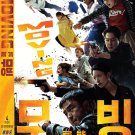 Korean Drama DVD Moving Vol.1-20 End (2023 / 异能) English Subtitle