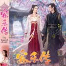 Chinese Drama HD DVD The Legend Of Anle Vol.1-39 End (2023 / 安乐传) English Sub