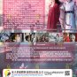 Chinese Drama HD DVD The Legend Of Anle Vol.1-39 End (2023 / å®ä¹ä¼ ) English Sub