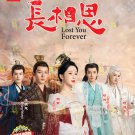 Chinese Drama HD DVD Lost You Forever Vol.1-39 End (2023 / 长相思) English Subtitle