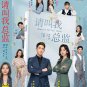 Chinese Drama HD DVD Master Of My Own Vol.1-32 End (2022 / &egrave;&macr;&middot;&aring;�&laquo;&aelig;��&aelig;�&raquo;&ccedil;��) English Sub