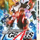 DVD Masked Kamen Rider Geats Vol.1-49 End + Movie English Subtitle