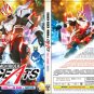 DVD Masked Kamen Rider Geats Vol.1-49 End + Movie English Subtitle