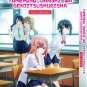 Anime DVD The Dreaming Boy Is A Realist ( Yumemiru Danshi wa Genjitsushugisha )