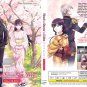 Anime DVD Watashi No Shiawase Na Kekkon ( My Happy Marriage ) Vol.1-12End EngDub