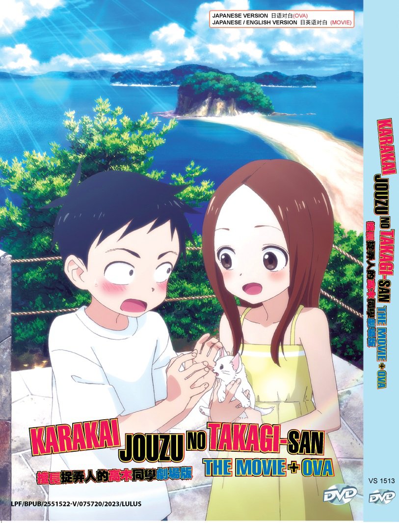 DVD Anime Eiyuu Kyoushitsu ( Classroom for Heroes ) Vol.1-12 End English  Sub
