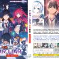 Anime DVD Liar Liar Vol.1-12 End English Dubbed