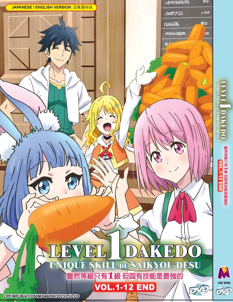 Anime DVD Level 1 Dakedo Unique Skill De Saikyou Desu Vol.1-12 End English Dub