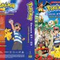 Anime DVD Pokemon Complete Series Season 21-25 Vol.1-245 End (USA Version)