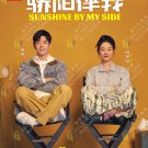 Chinese Drama HD DVD Sunshine By My Side Vol.1-36 End (2023 / 楠勯槼浼存垜) English Sub