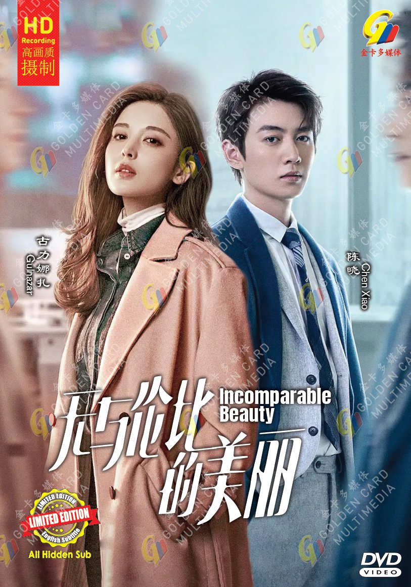 Chinese Drama HD DVD Incomparable Beauty Vol.1-40 End (2023 / &aelig;�&nbsp;&auml;&cedil;�&auml;&frac14;&brvbar;&aelig;&macr;�&ccedil;��&ccedil;&frac34;�&auml;&cedil;&frac12;) Eng Sub