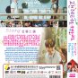 Korean Drama DVD Fanletter, Please Vol.1-4 End (2022 / 请åéç²ä¸ä¿¡) English Subtitle