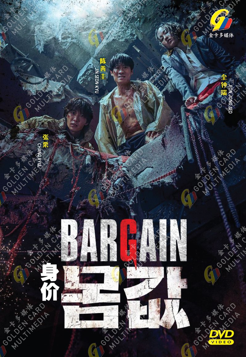 Korean Drama DVD Bargain Vol.1-6 End (2022 / &egrave;&ordm;&laquo;&auml;&raquo;&middot;) English Subtitle