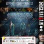 Korean Drama DVD Bargain Vol.1-6 End (2022 / 身价) English Subtitle